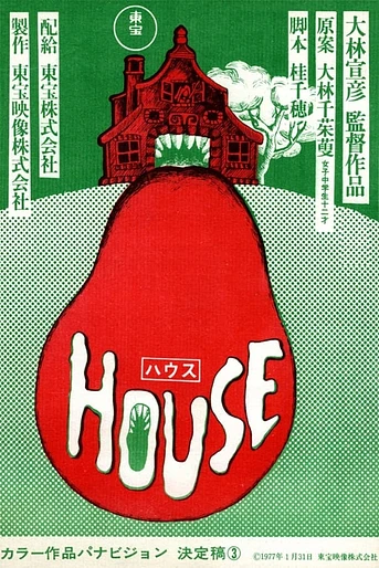Poster de House