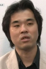 Foto de Shin Oonuma