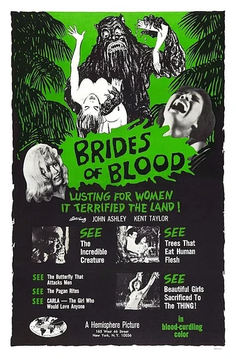 Poster de Las Novias del Monstruo