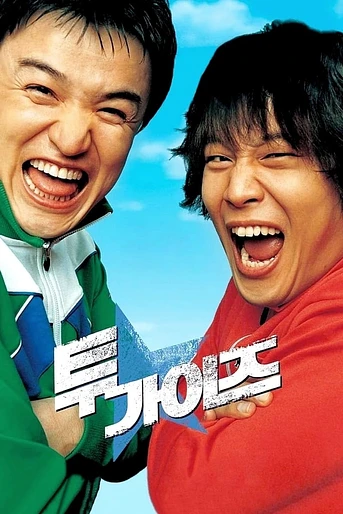 Poster de Two Guys
