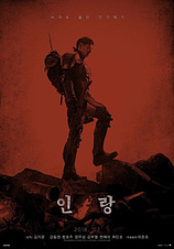 poster of movie Illang: La brigada del lobo