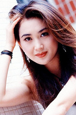 picture of actor Irene Wan