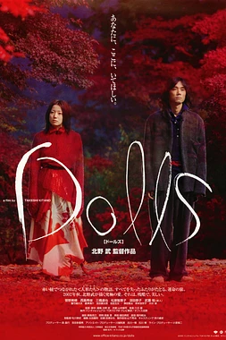 poster of movie Dolls