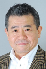 Foto de Jin Urayama