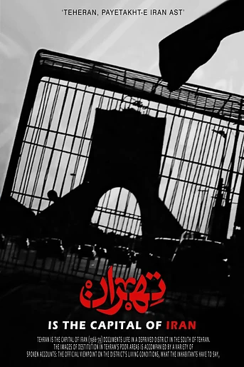 Poster de Tehran Is the Capital of Iran