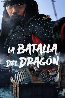 La Batalla del Dragón