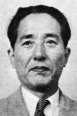 Foto de Nobuo Aoyagi