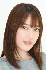 Foto de Erina Nakayama