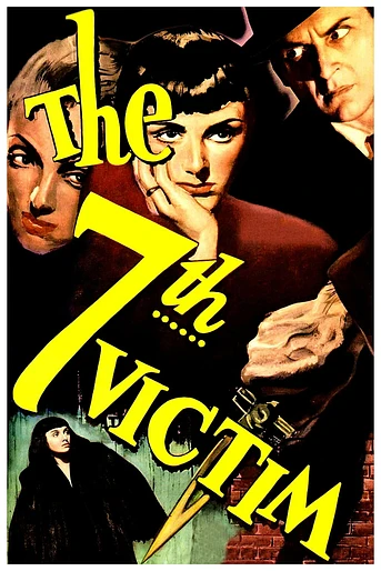 Poster de La Séptima Víctima