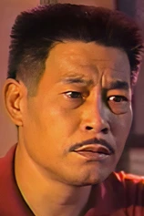 Foto de Leung Gam-San