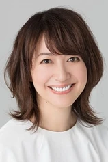 Foto de Yôko Moriguchi