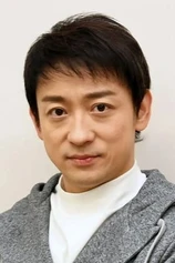Foto de Kôji Yamamoto