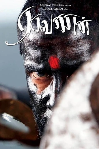 Poster de Raavan