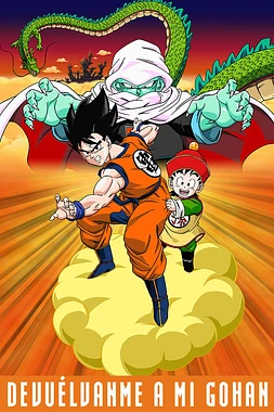 poster of movie Dragon Ball Z