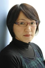 Foto de Naoko Ogigami