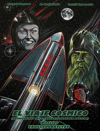 Poster de El Viaje Cósmico