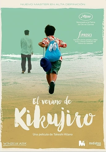 Poster de El Verano de Kikujiro