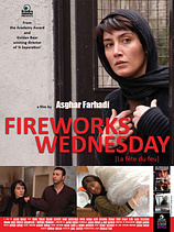 poster of movie Fireworks Wednesday