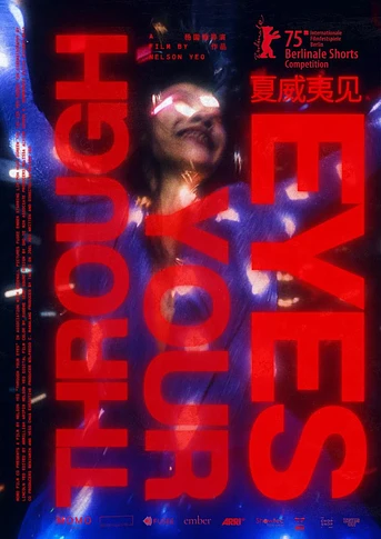 Poster de Through Your Eyes