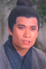 Foto de Tong Kai