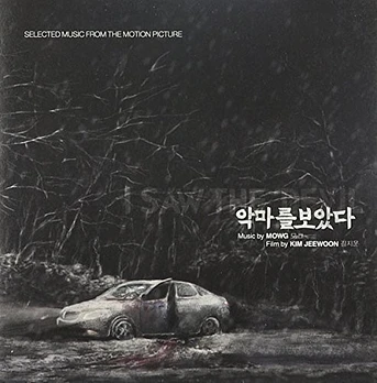 Carátula de la banda de sonido de Encontré al diablo