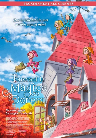 Imagen de buscando-a-la-magica-doremi (Cartel catalán)