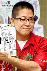 photo of person Tappei Nagatsuki