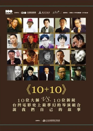 Imagen de 10-10 (Poster)