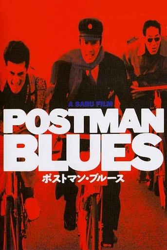 Poster de Postman Blues