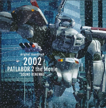 Carátula de la banda de sonido de Patlabor 2: La película