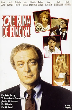 Qué Ruina de función!