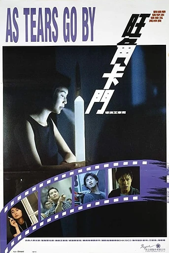 Poster de As Tears Go By