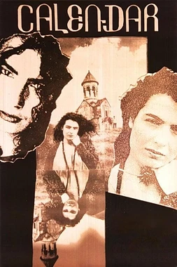 poster of movie Calendar