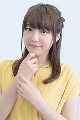 picture of actor Emiri Katou