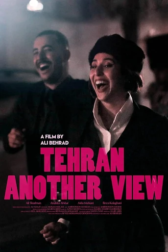 Poster de Tehran Another View