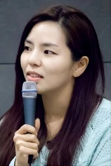 Foto de Kim Ji-hyun