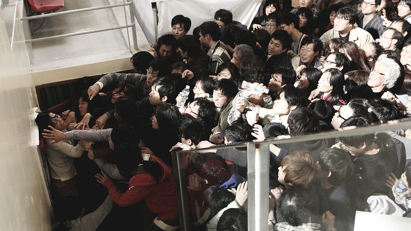 Imagen de Deranged