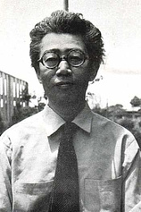 photo of person Shigeru Kayama