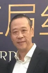 Foto de Wu Di