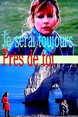 Un Paso Detrás de Tí