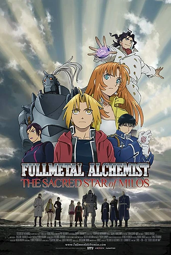 Poster de Fullmetal alchemist: La estrella sagrada de Milos