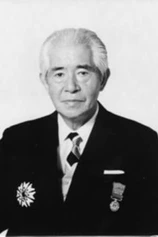 Foto de Shigeru Okada