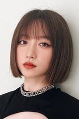 Foto de Rinne Yoshida