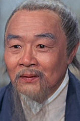 picture of actor Ku Wen-Chung