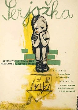poster of movie Splendid Day