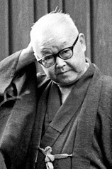 photo of person Masuji Ibuse