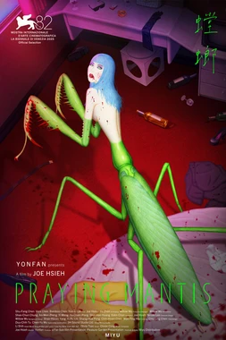 Praying Mantis