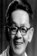 Foto de Yip Yat-Fong