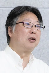 Foto de Hideki Kama