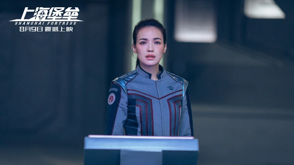 Qi Shu en shanghai-fortress